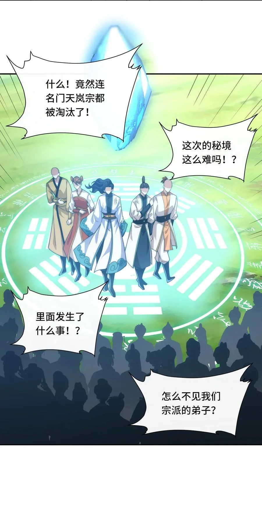 021. 有限城7