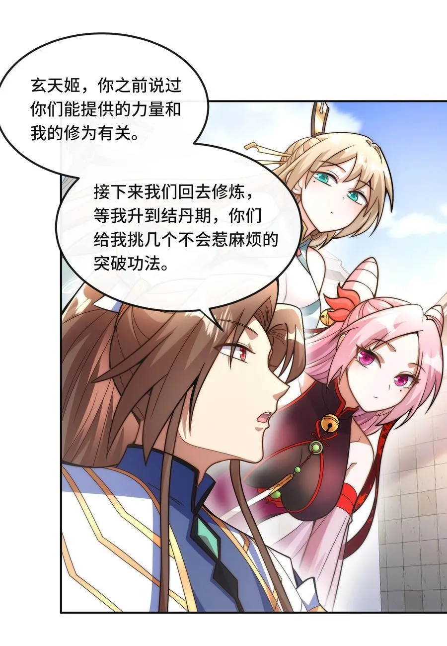 013. 焚骨试炼17