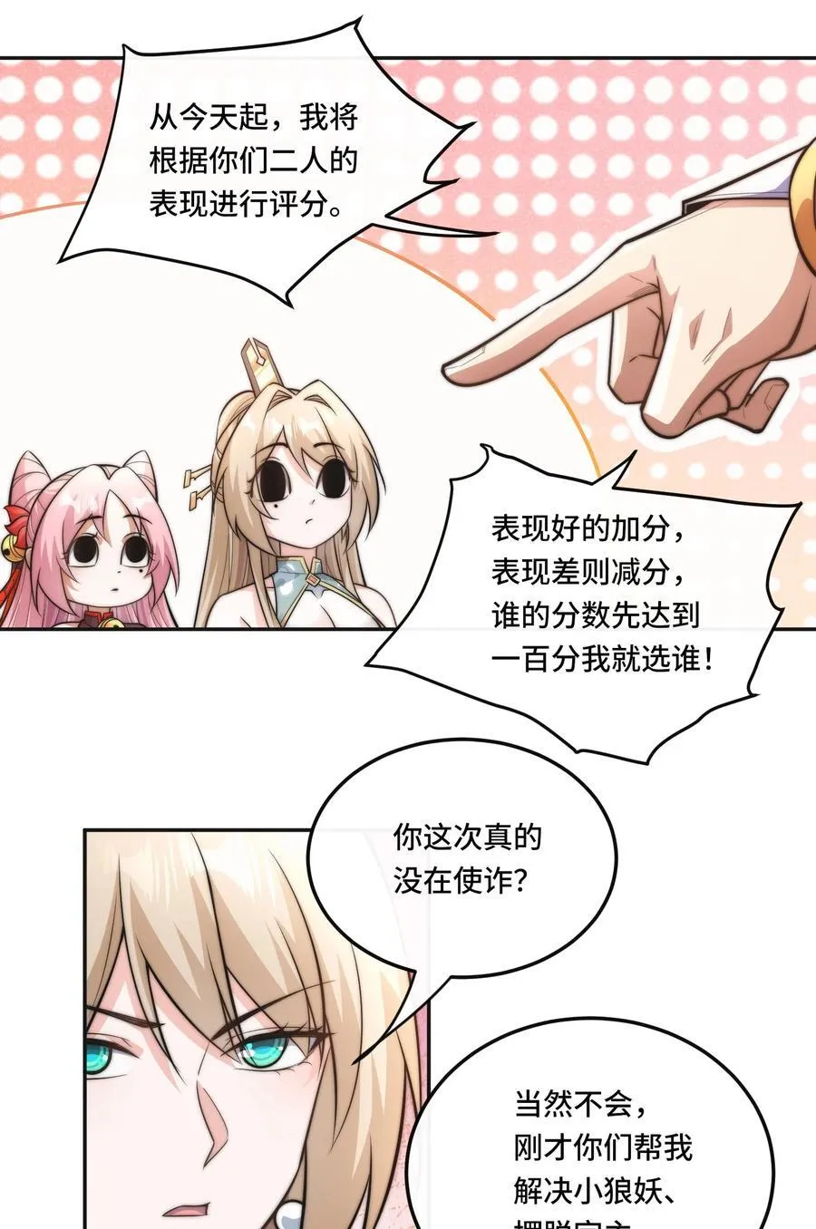 006. 约法三章19