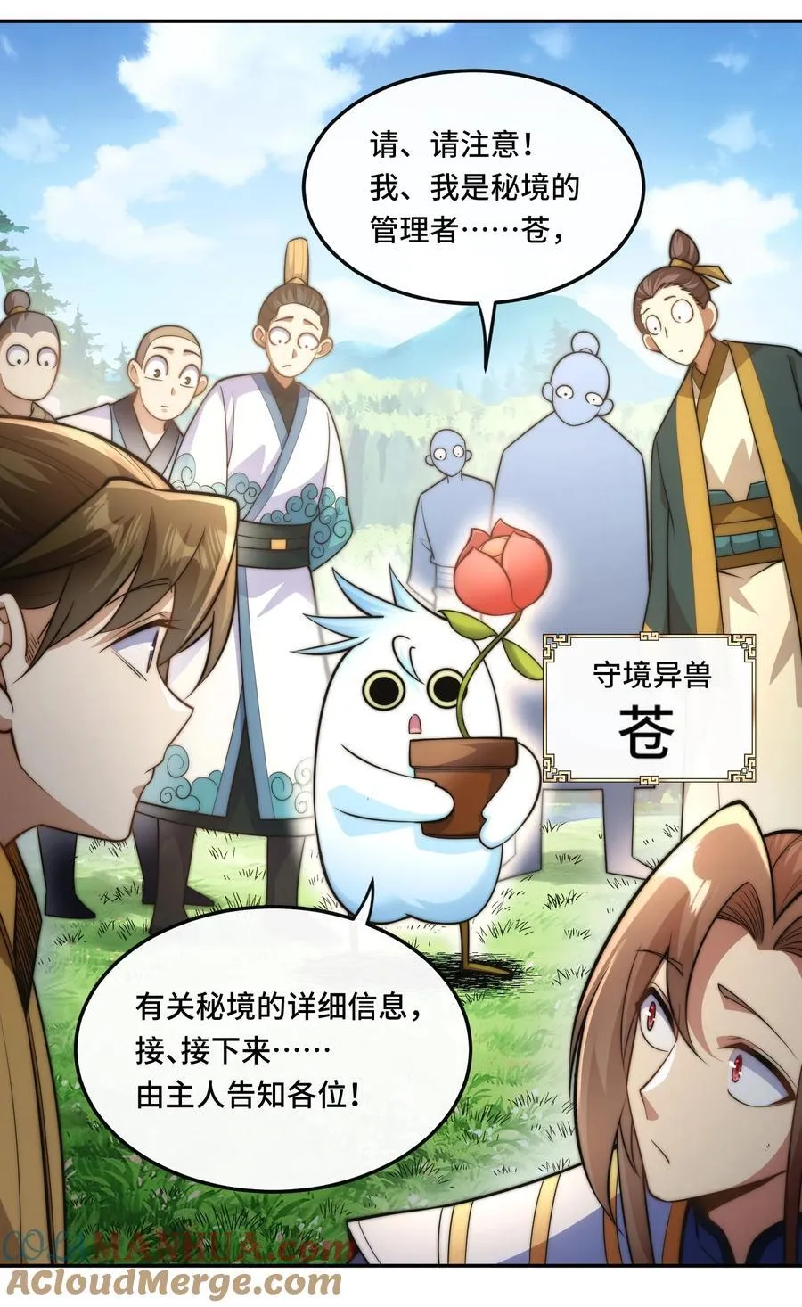 016. 试炼会场24