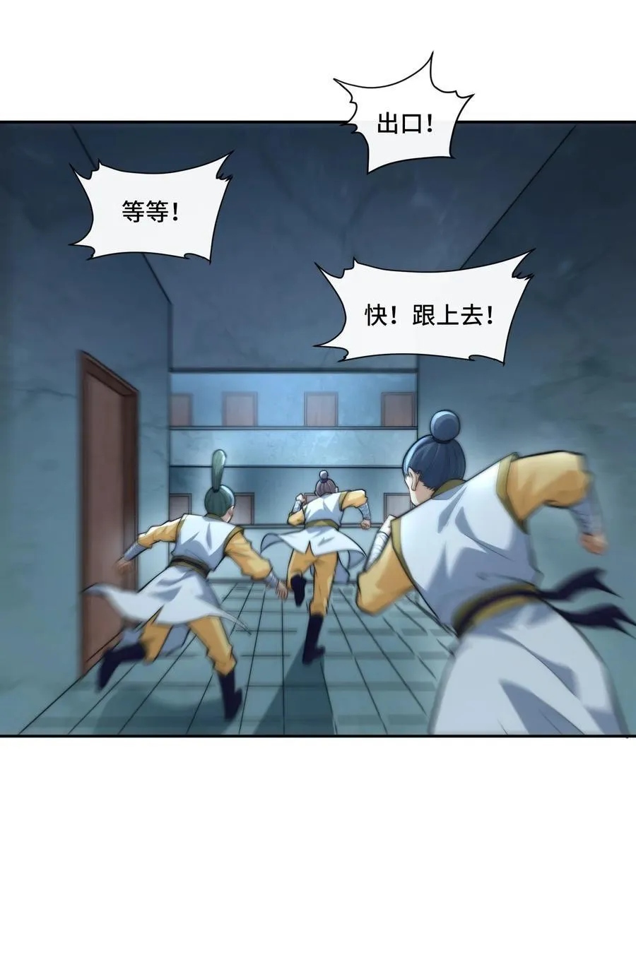023. 极乐门11