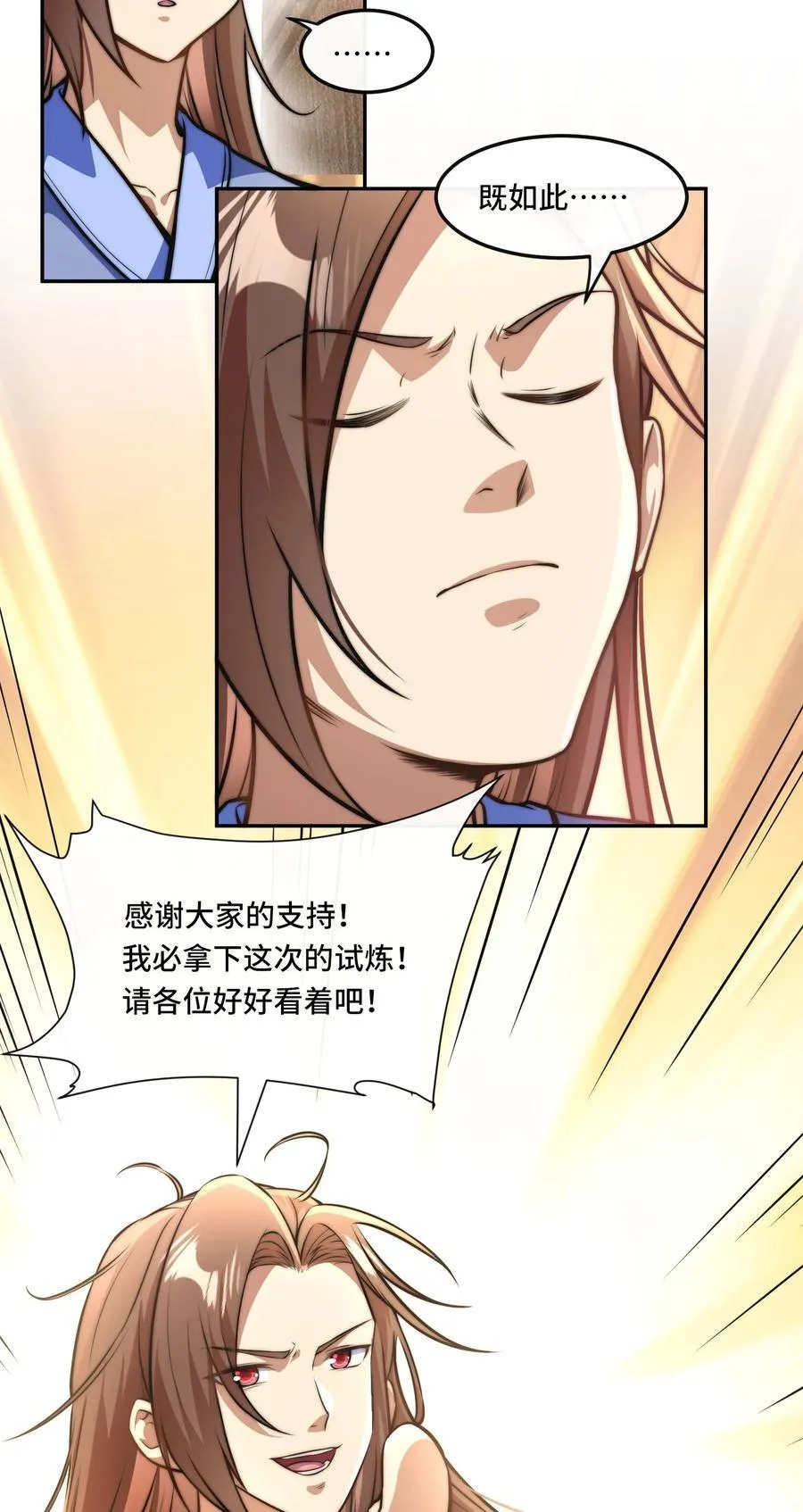 014. 她不会真喜欢我吧？11
