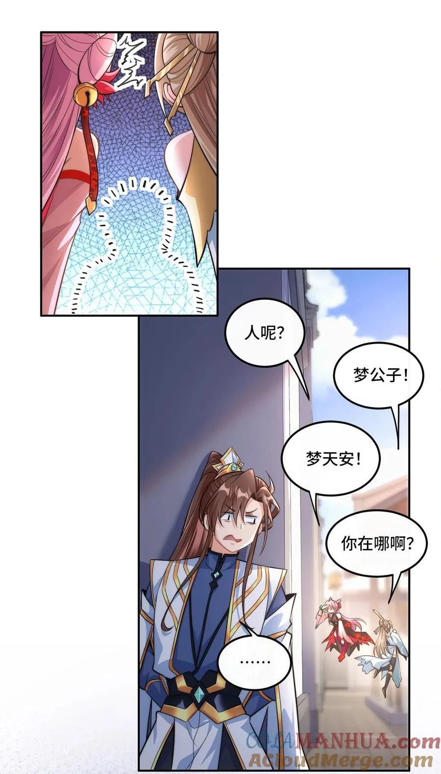 001. 这一世，怨种缠身！21
