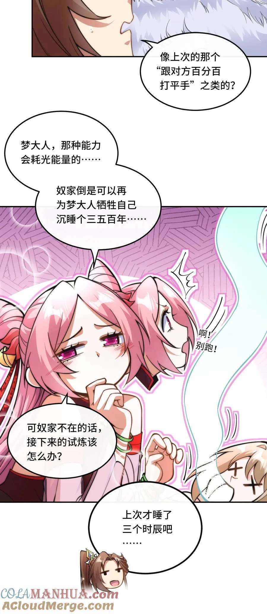 019. 找茬10