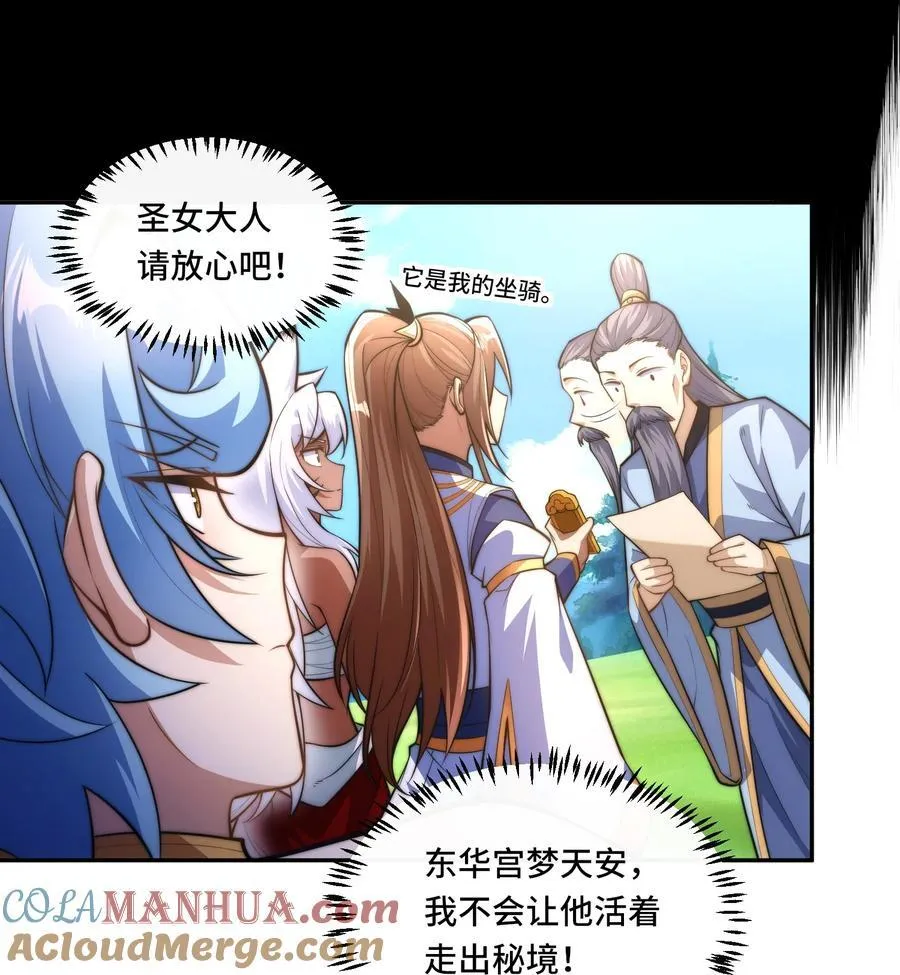016. 试炼会场14