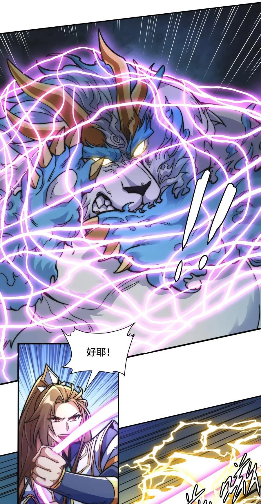 026. 第三关7
