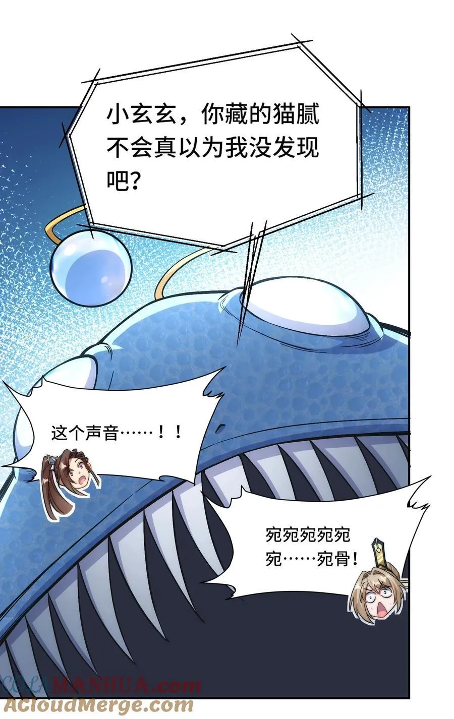 022. 怎能见死不救？6