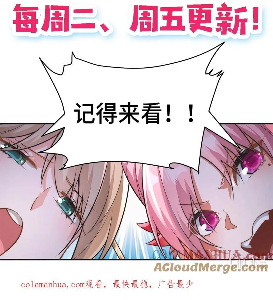 004. 宗主的邀请28