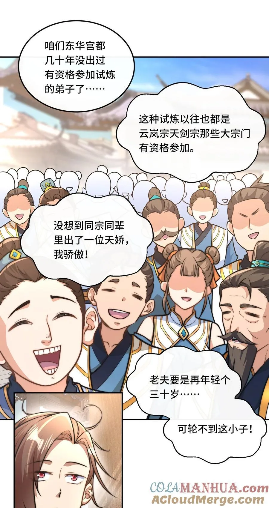 014. 她不会真喜欢我吧？10