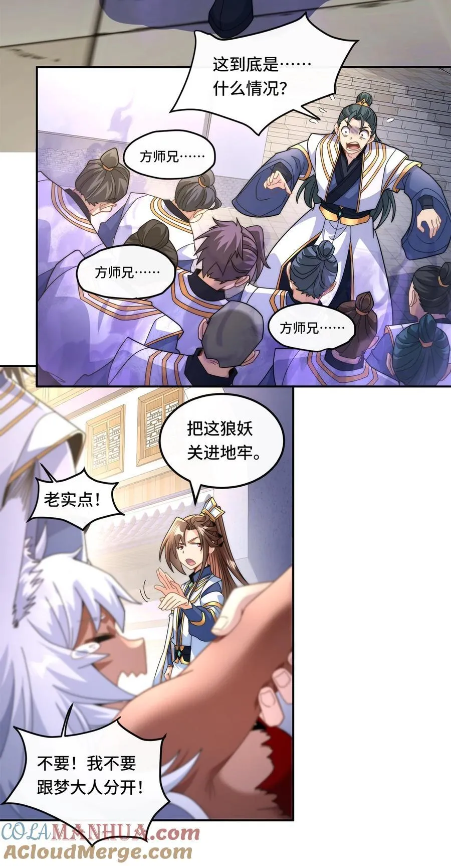003. 我就考虑一下选谁28