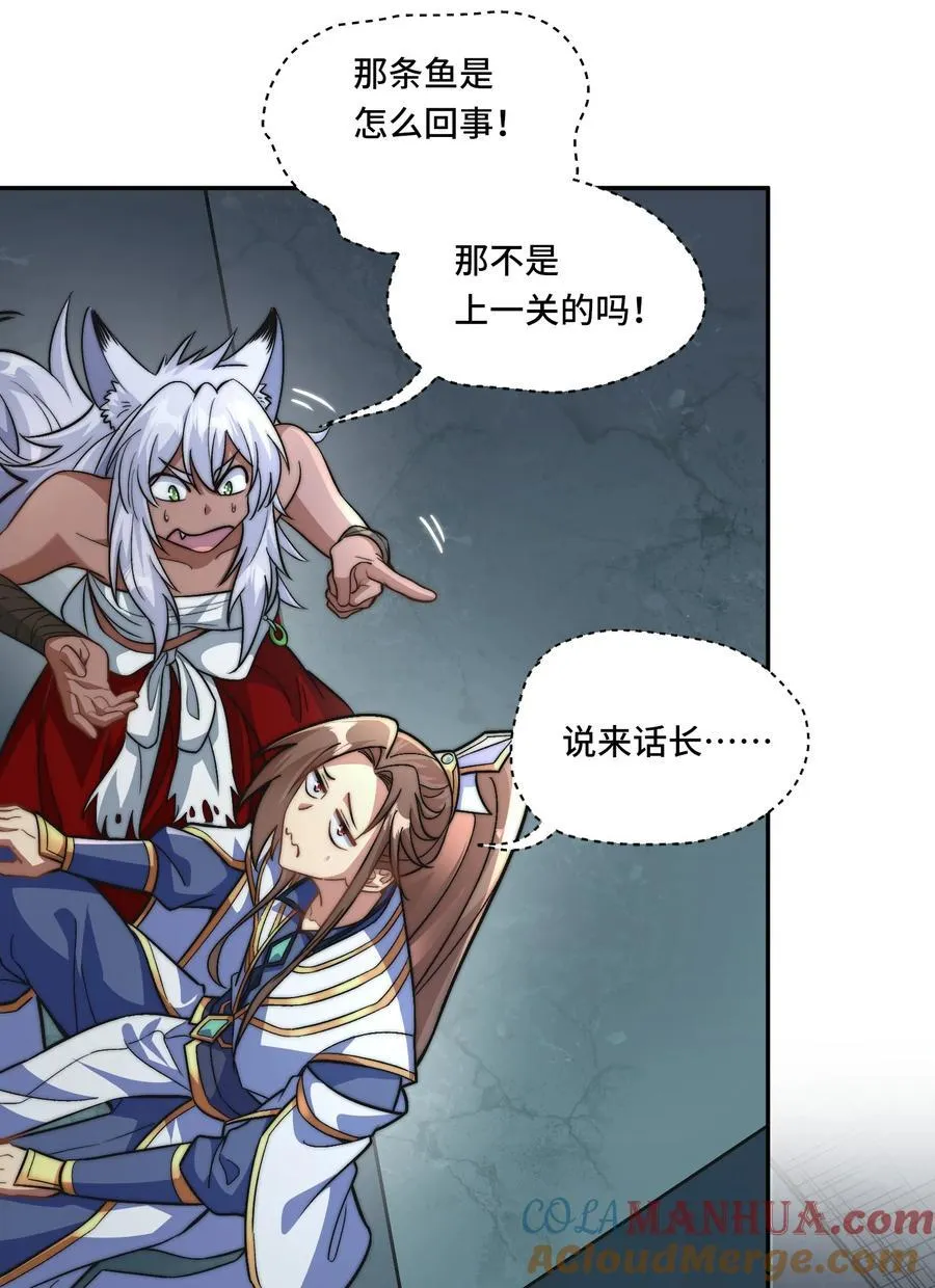 022. 怎能见死不救？20
