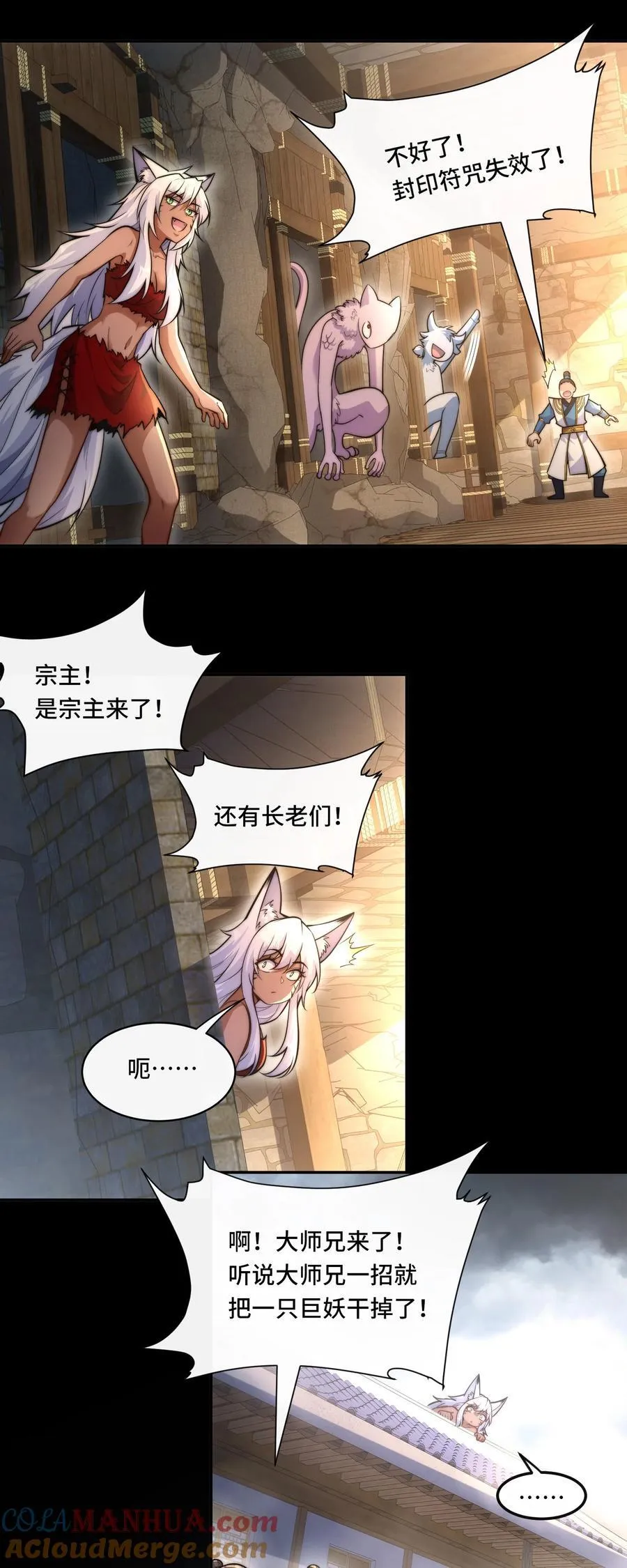 015. 冤家路窄2