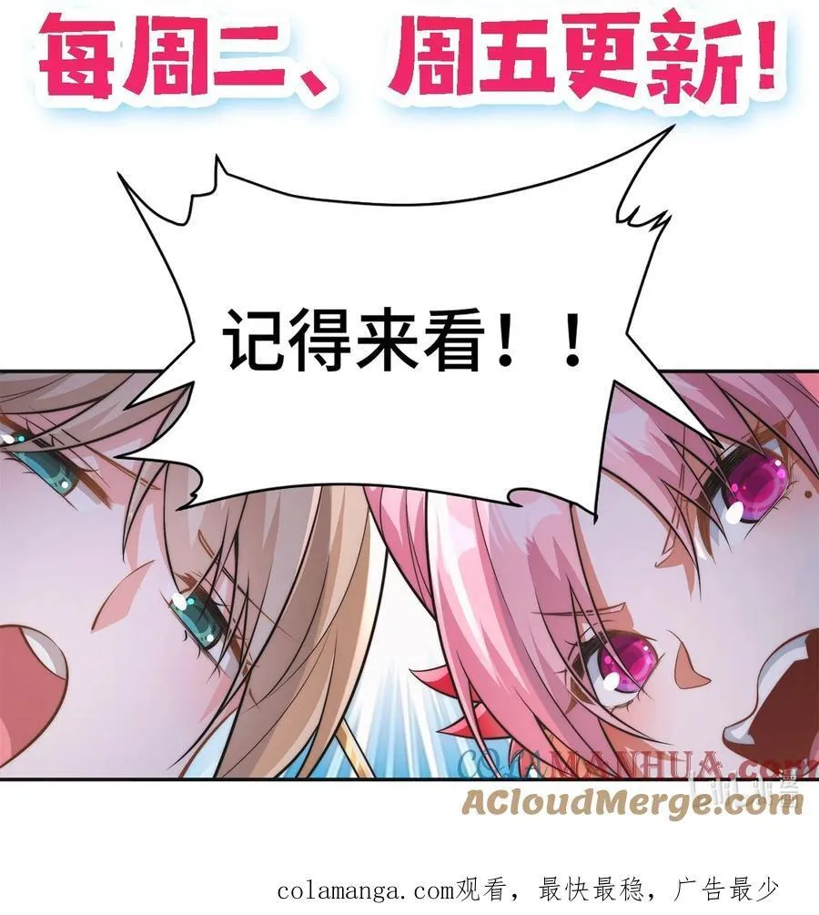 024. 别小看我修仙的决心啊！34