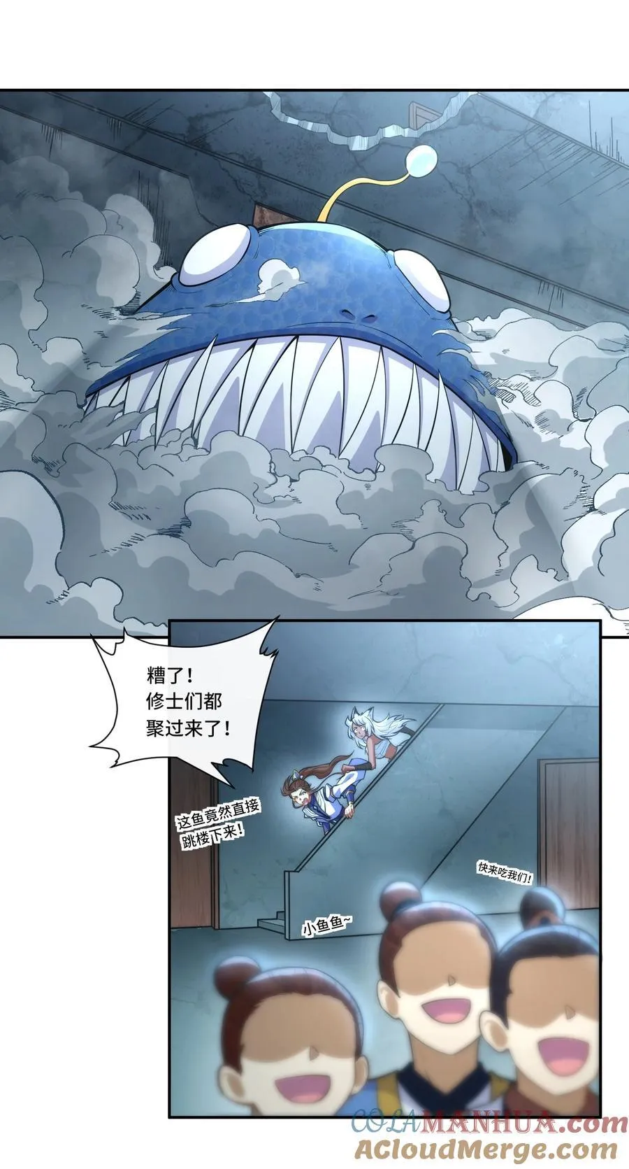 023. 极乐门14