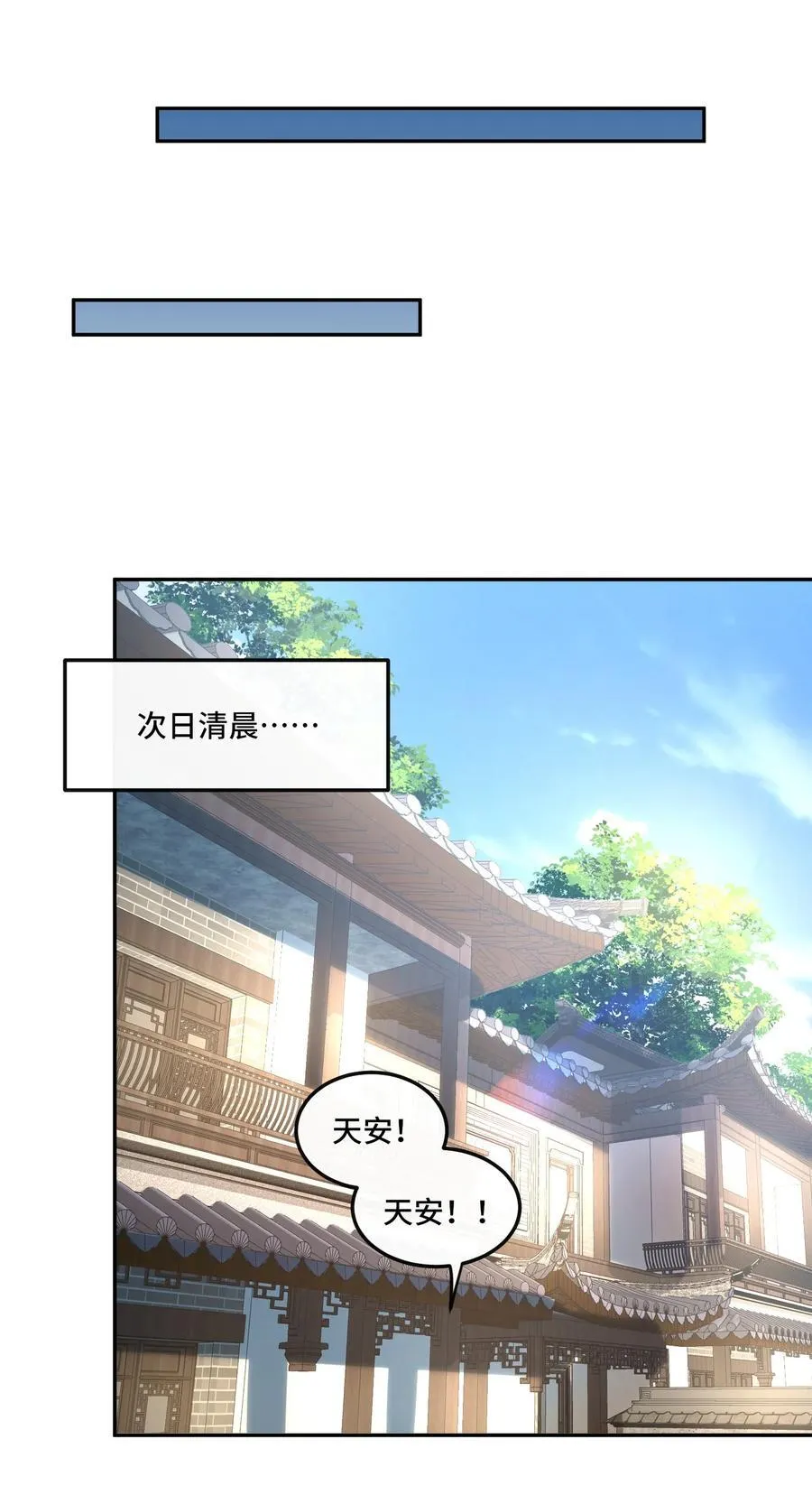 014. 她不会真喜欢我吧？7