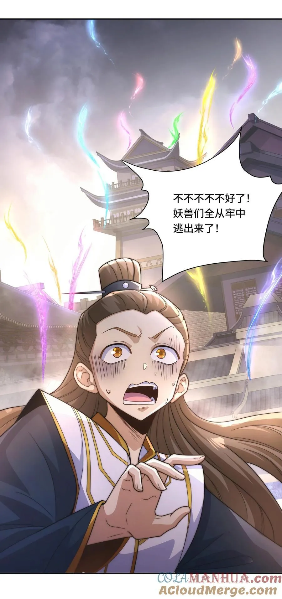 008. 妖兽祸乱2