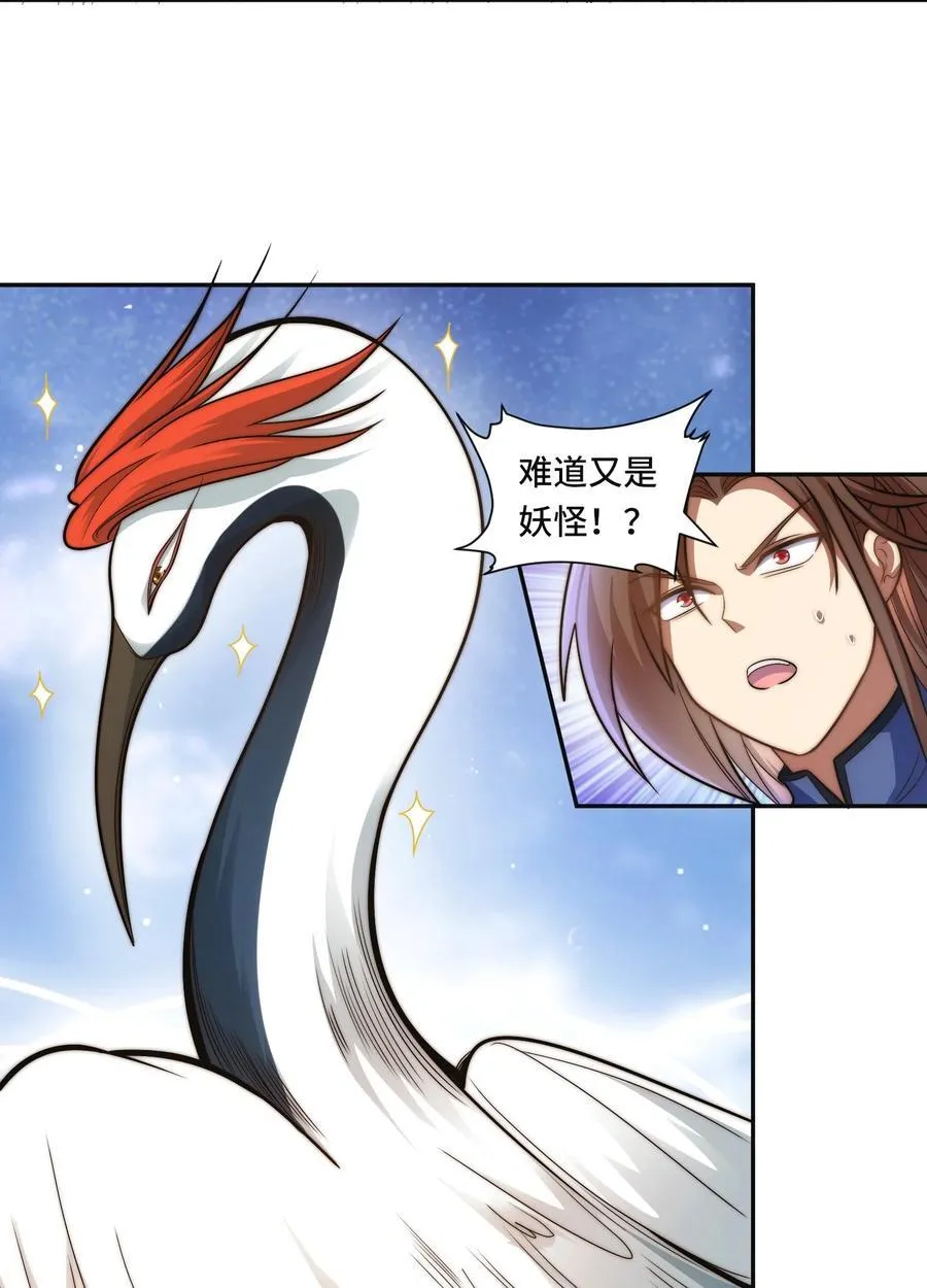 013. 焚骨试炼21