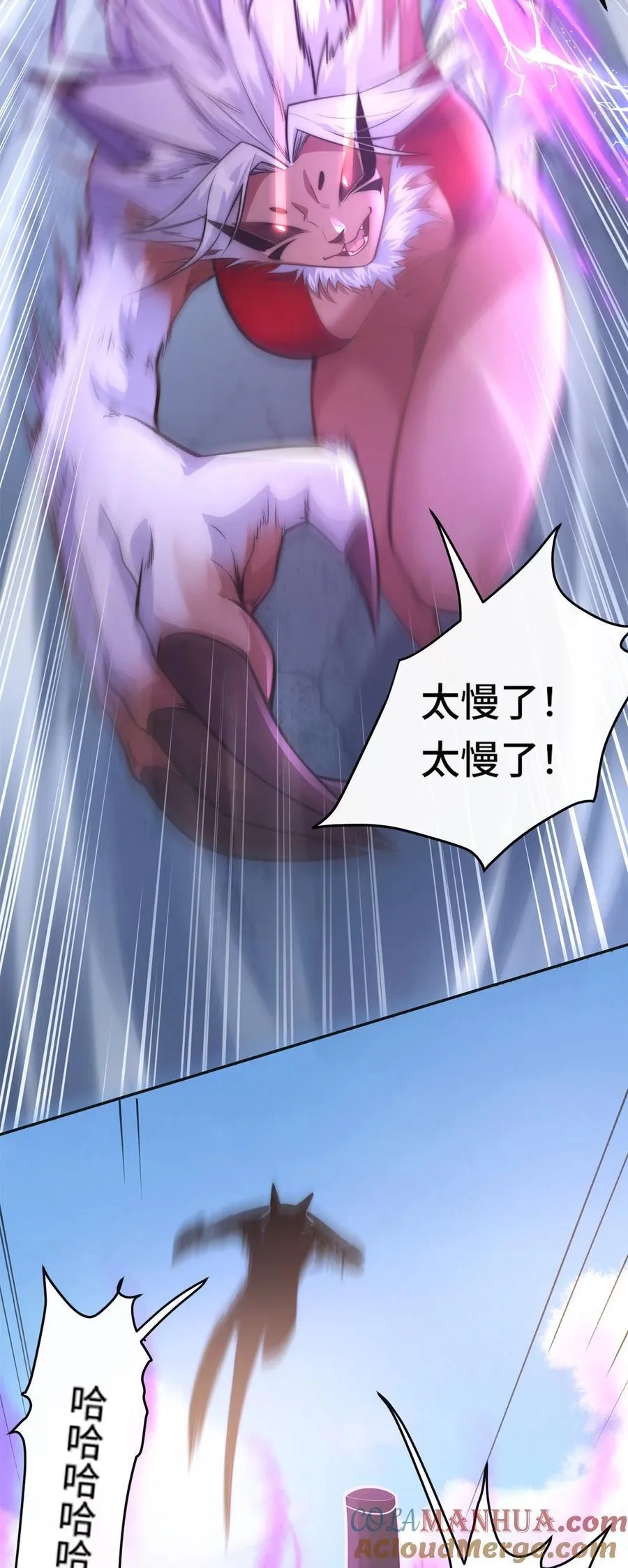 002. 拿捏小狼妖22