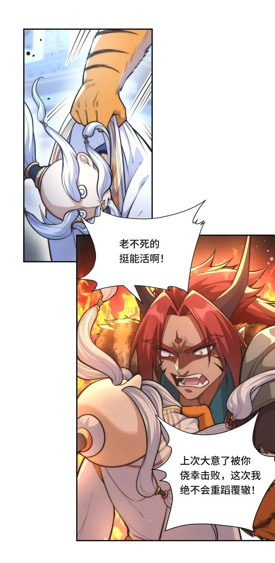 010. 可靠的老祖！15