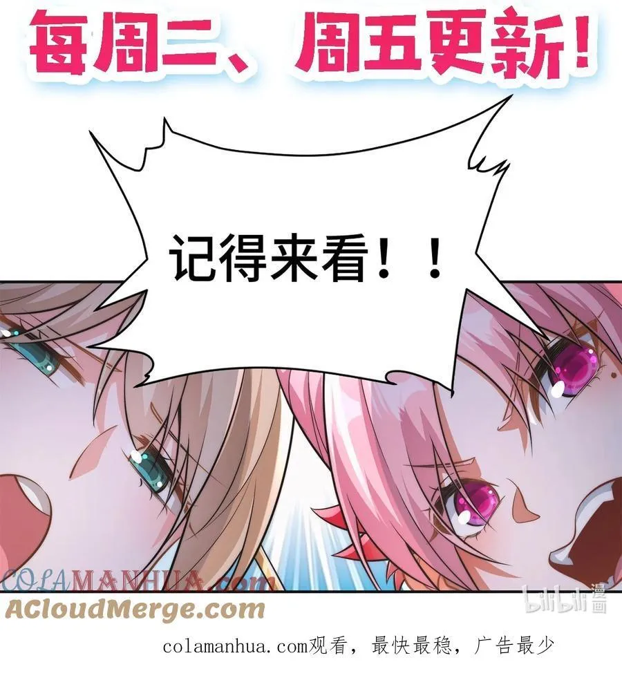 002. 拿捏小狼妖28