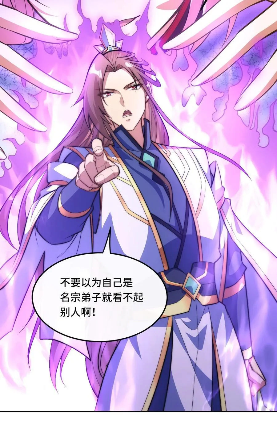 020. 不要看不起人啊！11