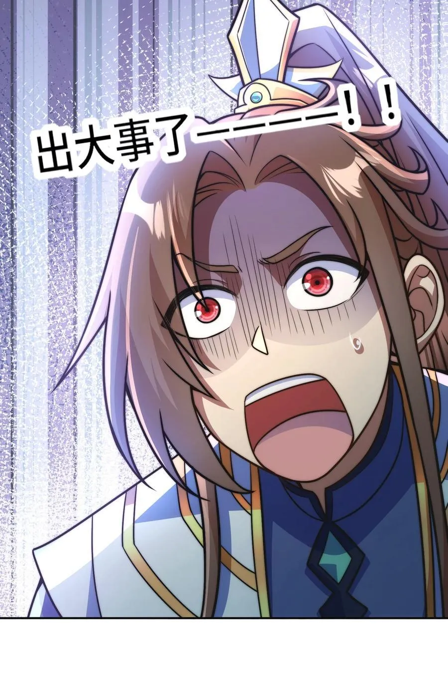 011. 可靠的老祖？3