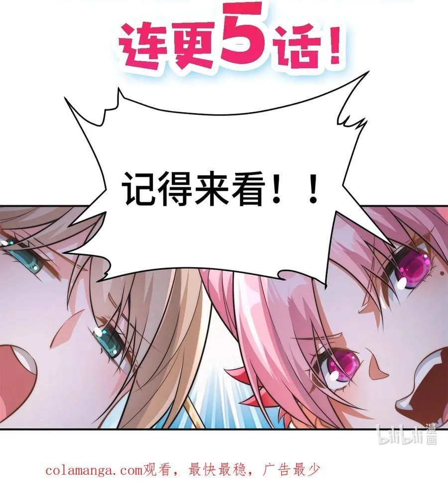 013. 焚骨试炼29