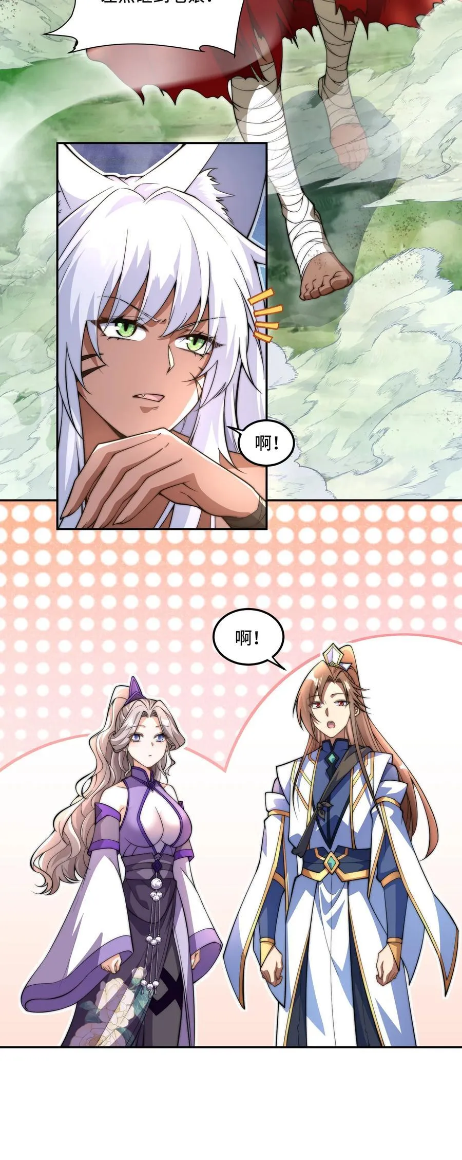 014. 她不会真喜欢我吧？25