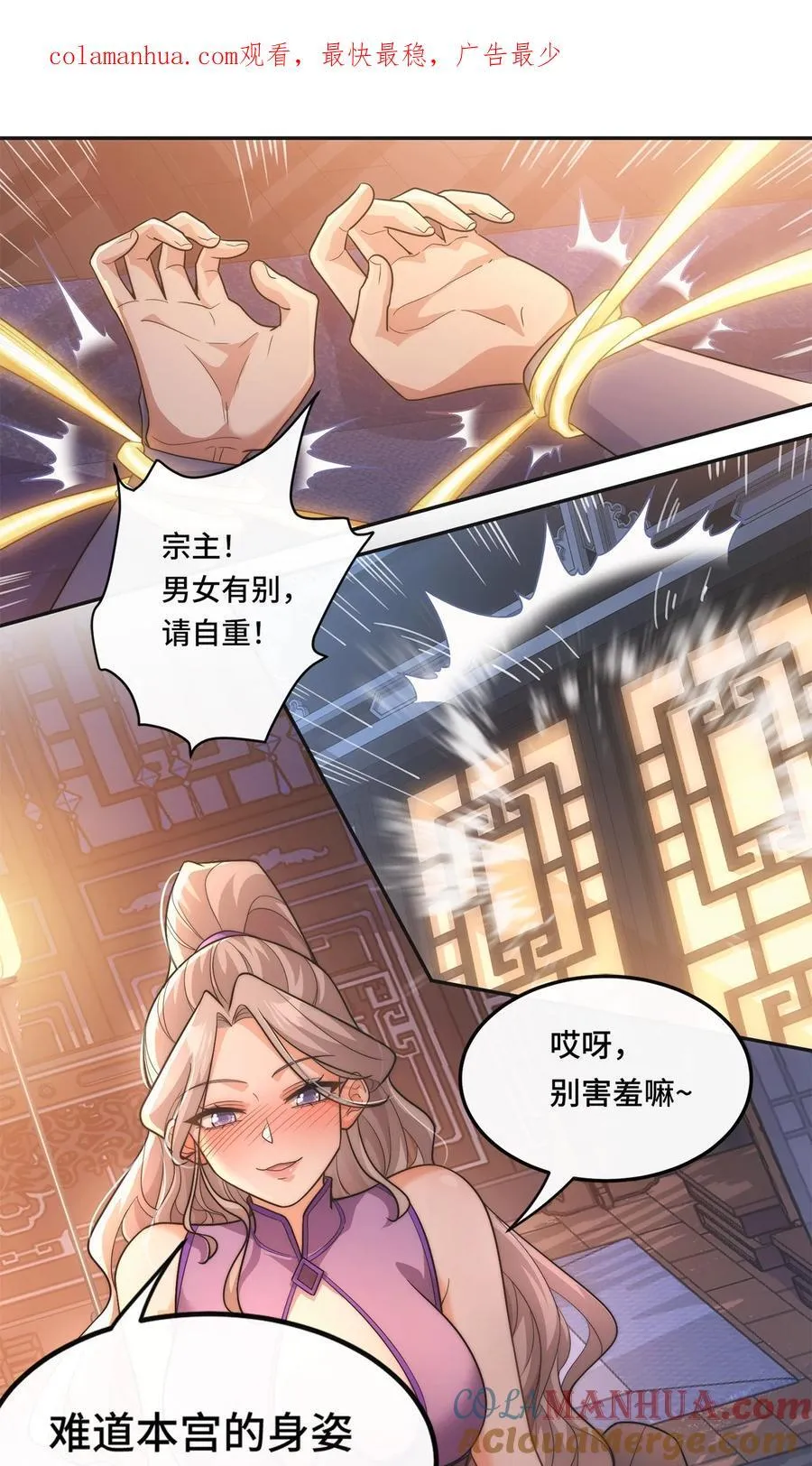 005. 保住清白0