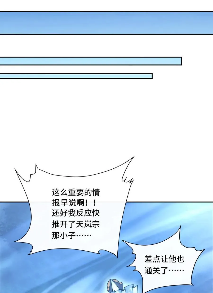 021. 有限城9