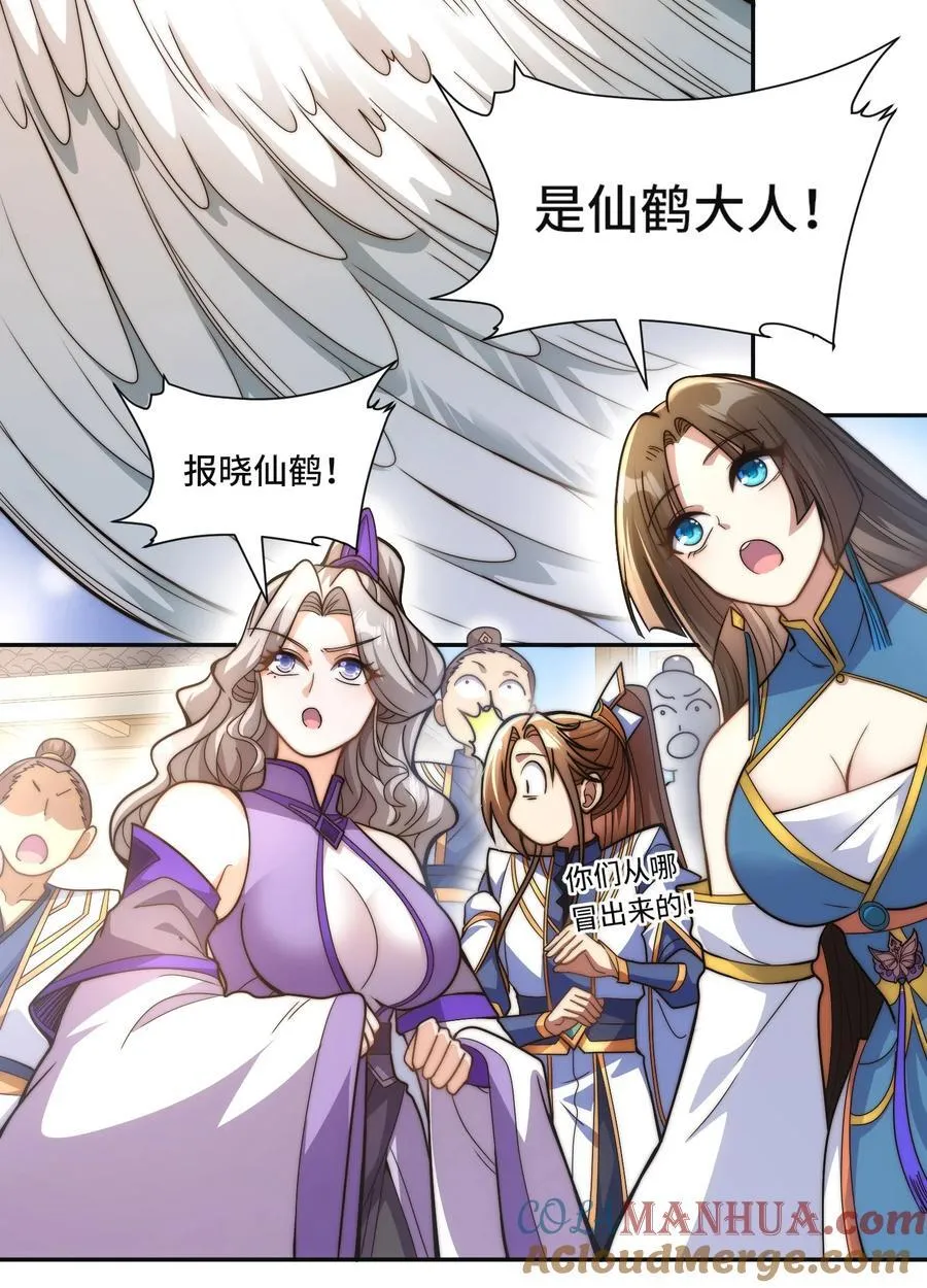 013. 焚骨试炼22