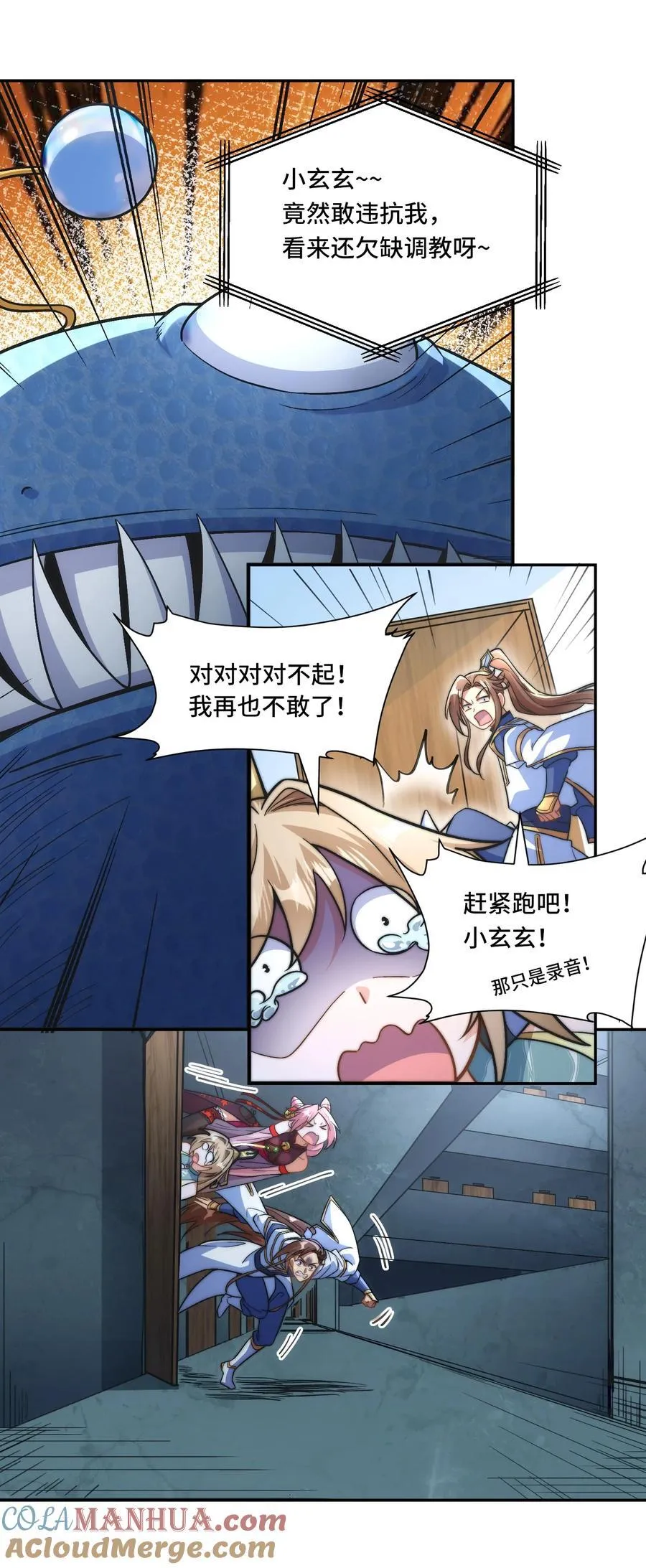 022. 怎能见死不救？8
