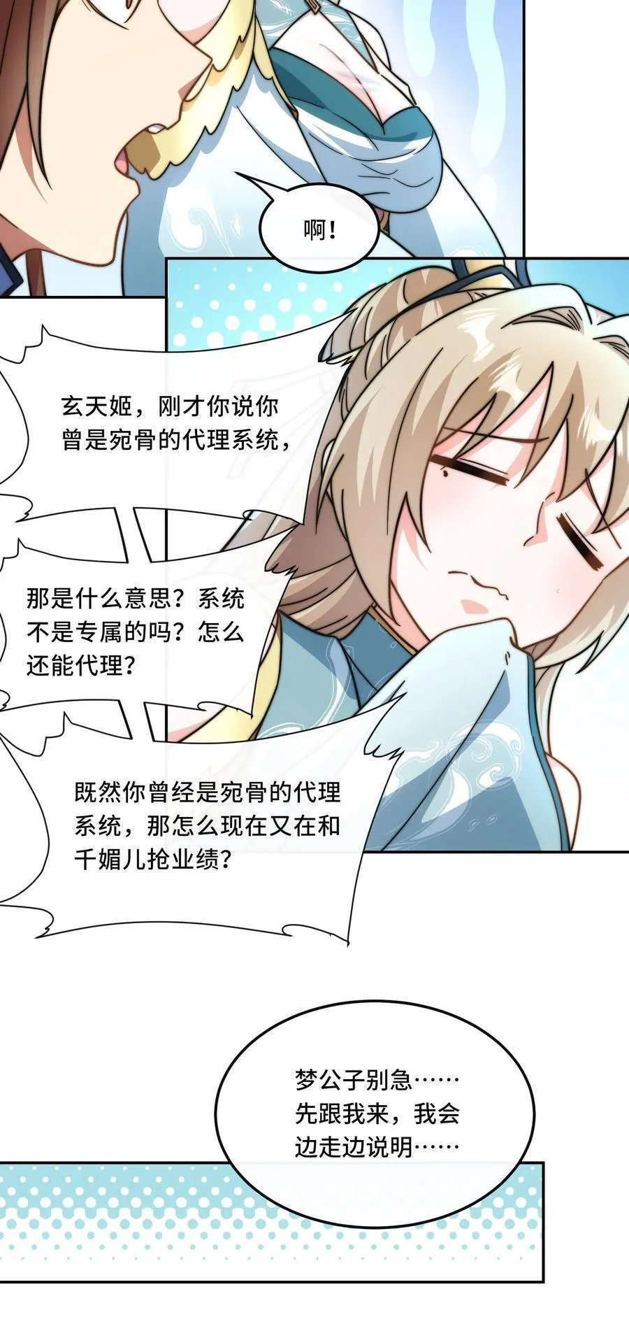 021. 有限城19