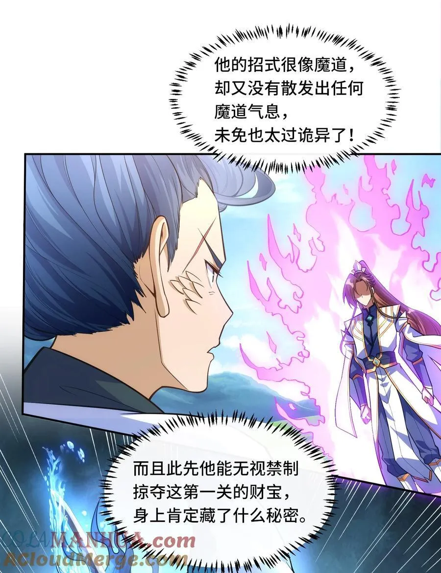 020. 不要看不起人啊！12