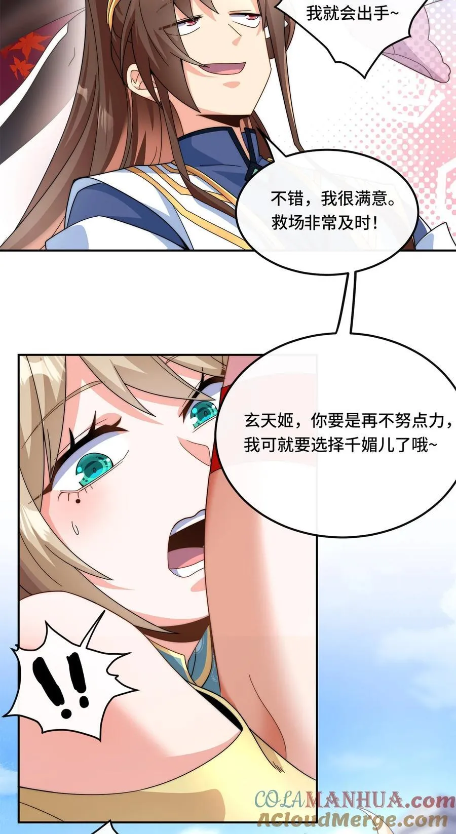 003. 我就考虑一下选谁30