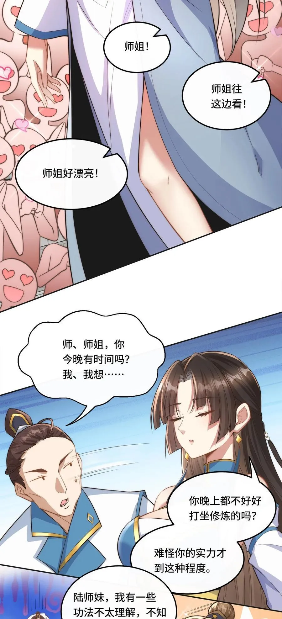 001. 这一世，怨种缠身！4