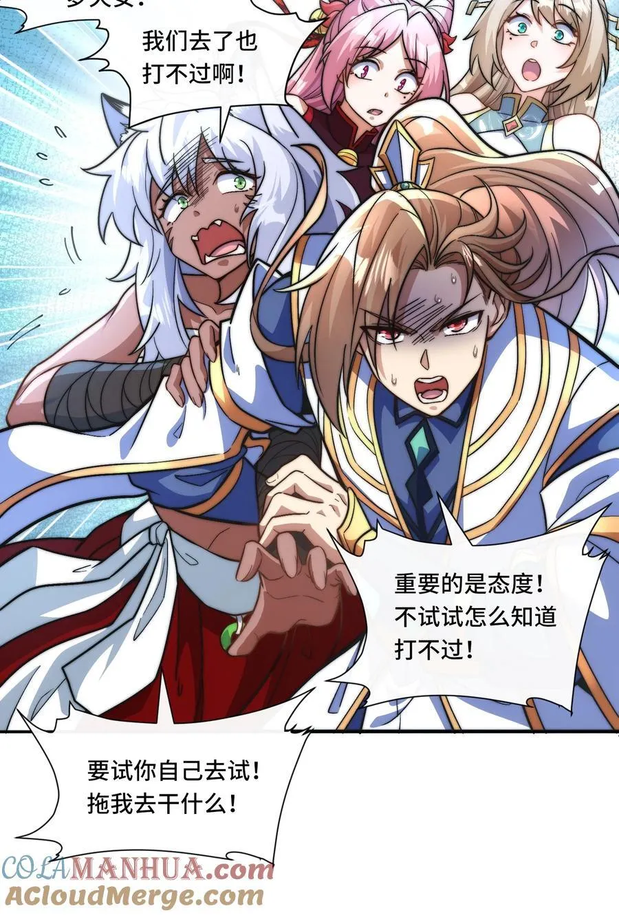 022. 怎能见死不救？26