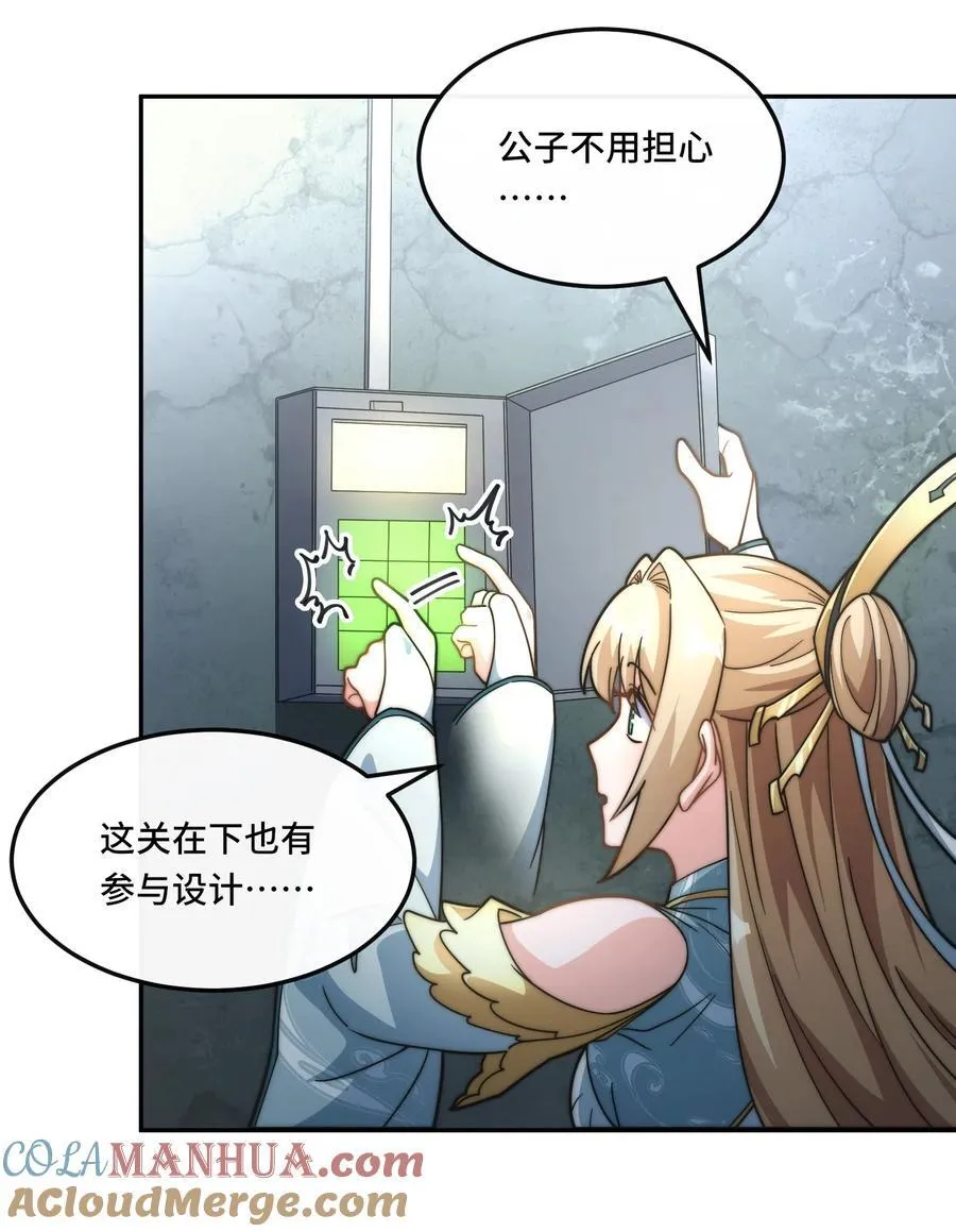 021. 有限城26