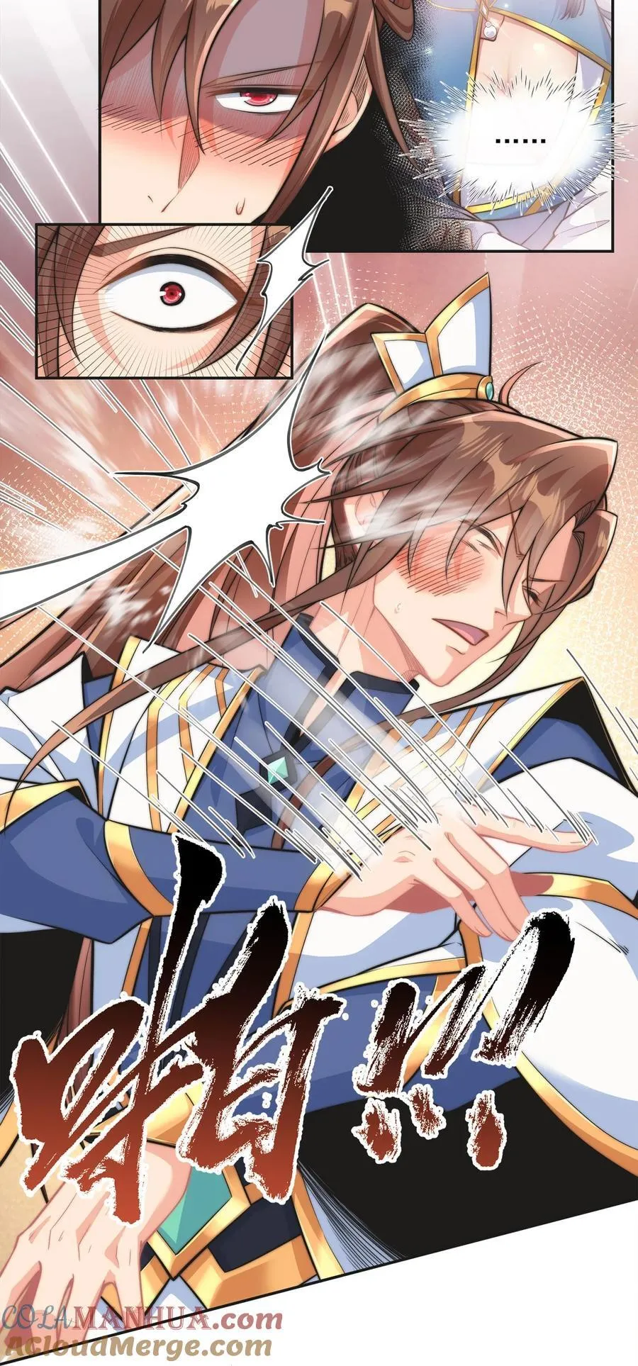 001. 这一世，怨种缠身！15