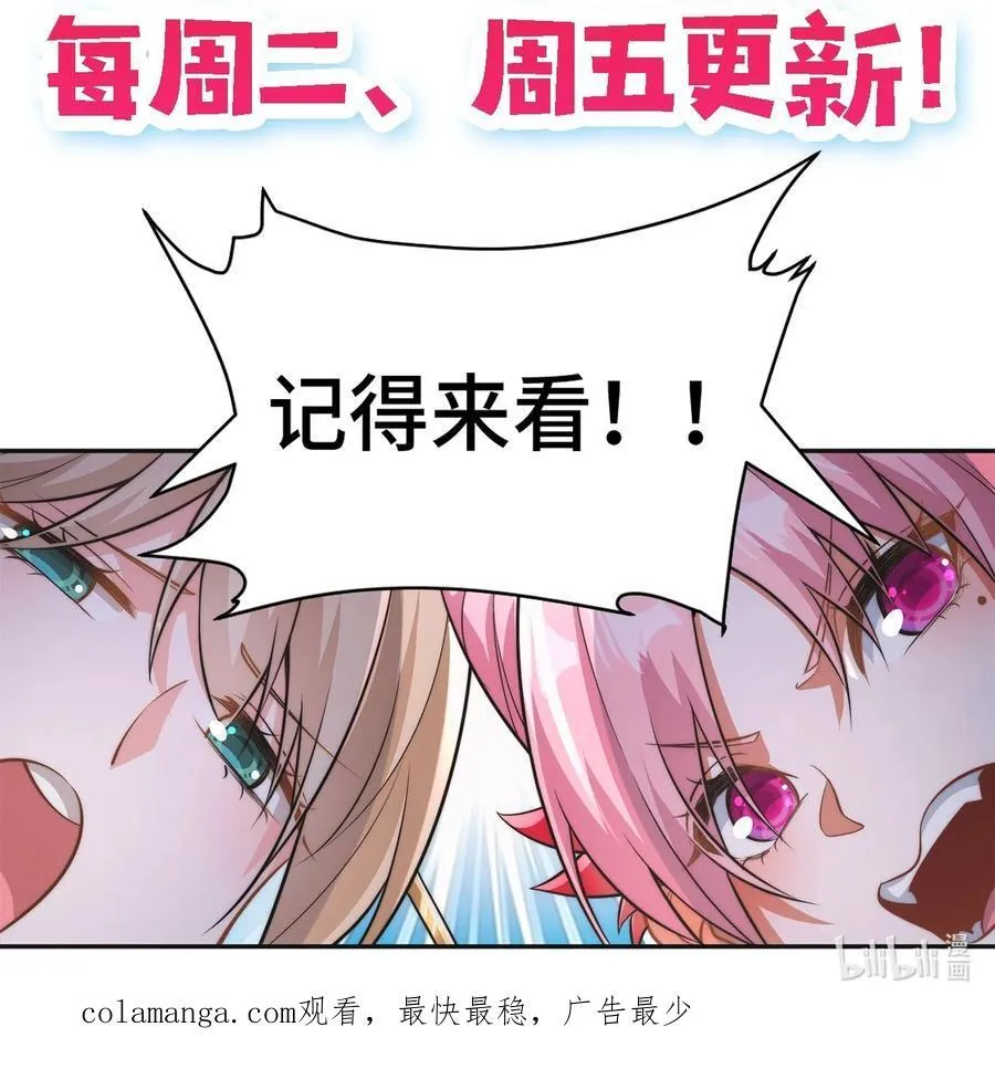 010. 可靠的老祖！19
