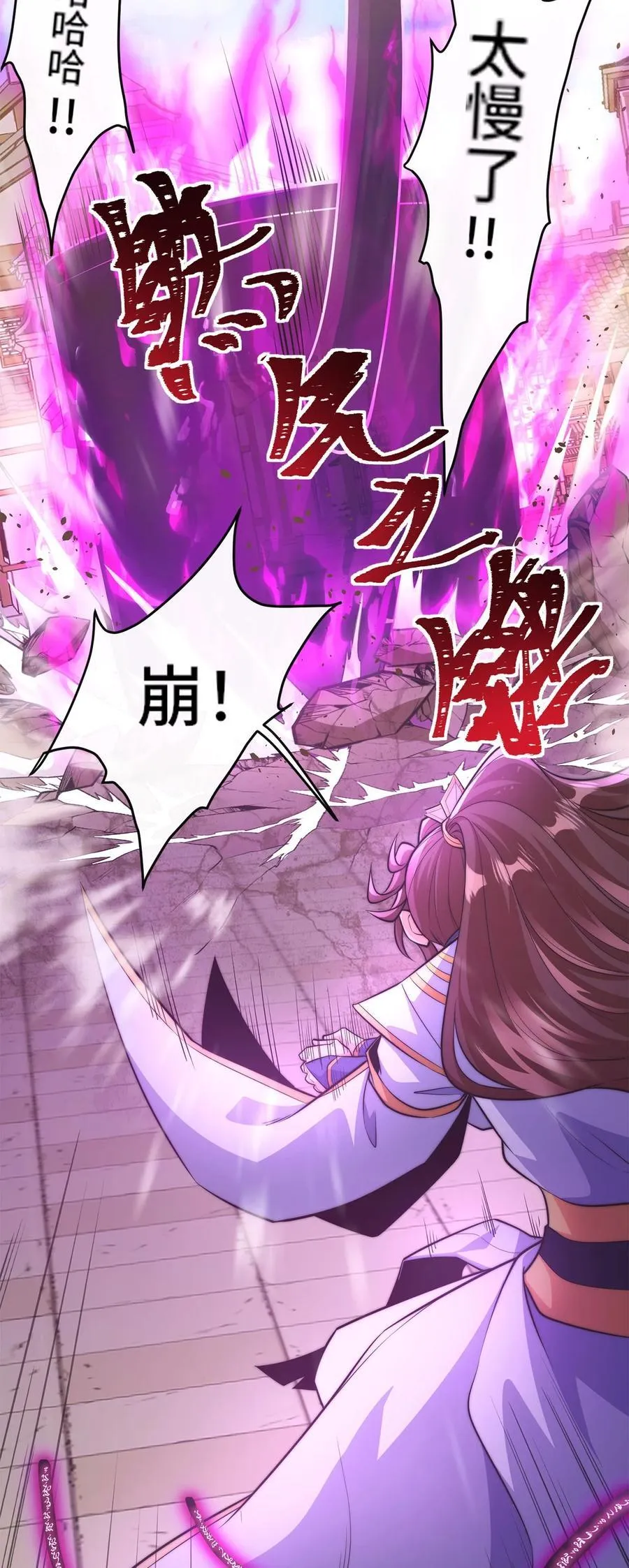 002. 拿捏小狼妖23