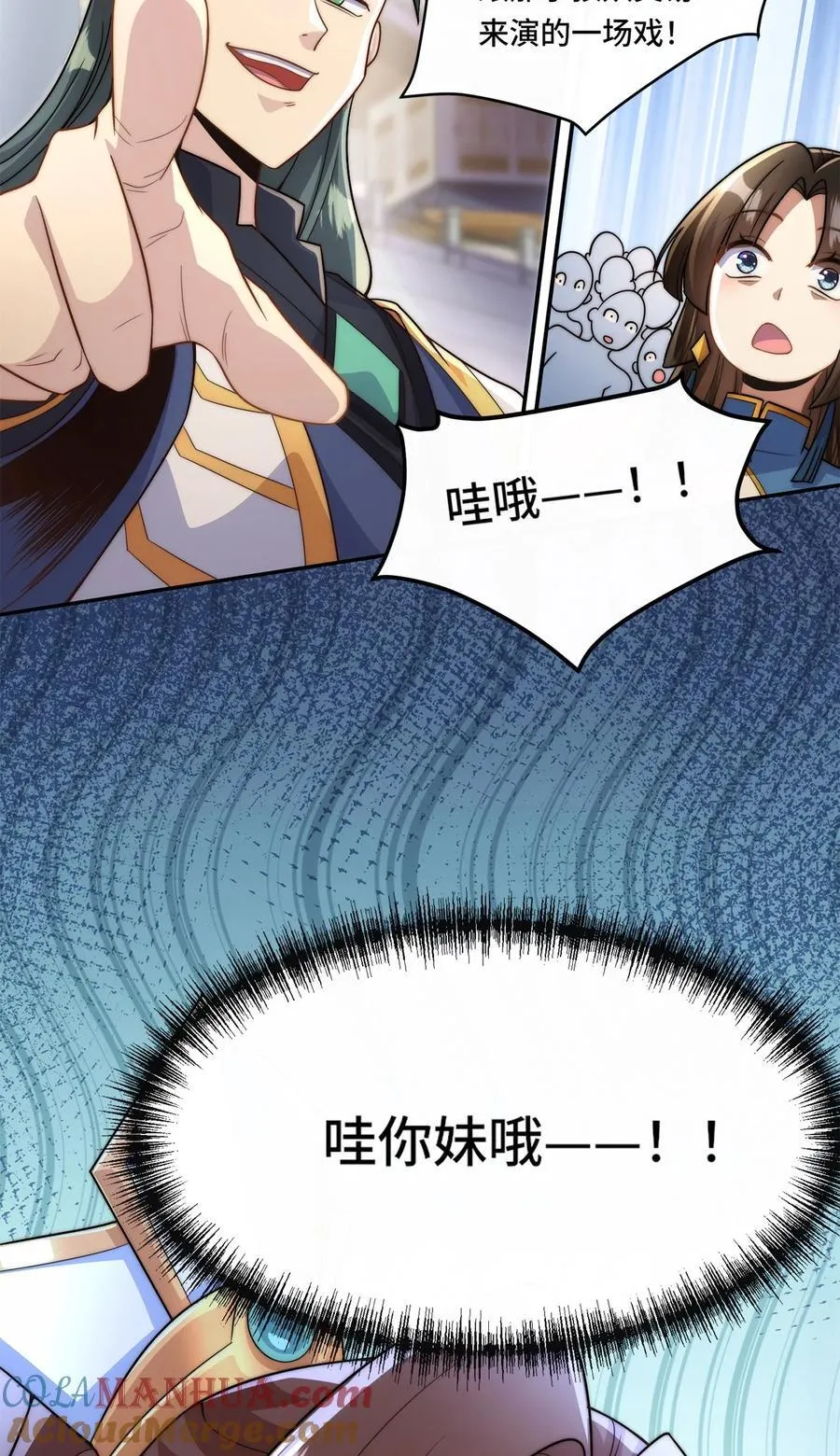 003. 我就考虑一下选谁18