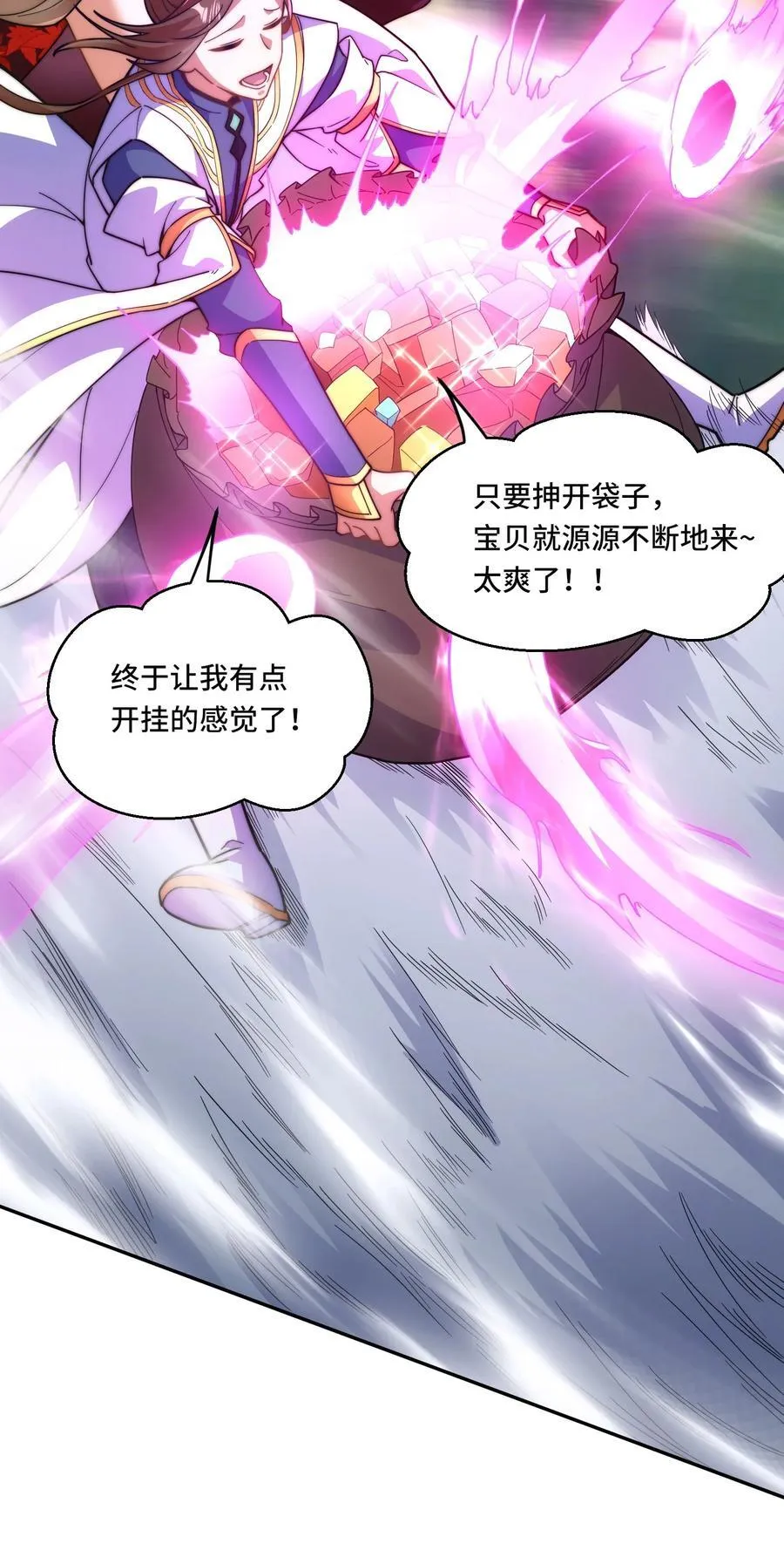 018. 收获颇丰17