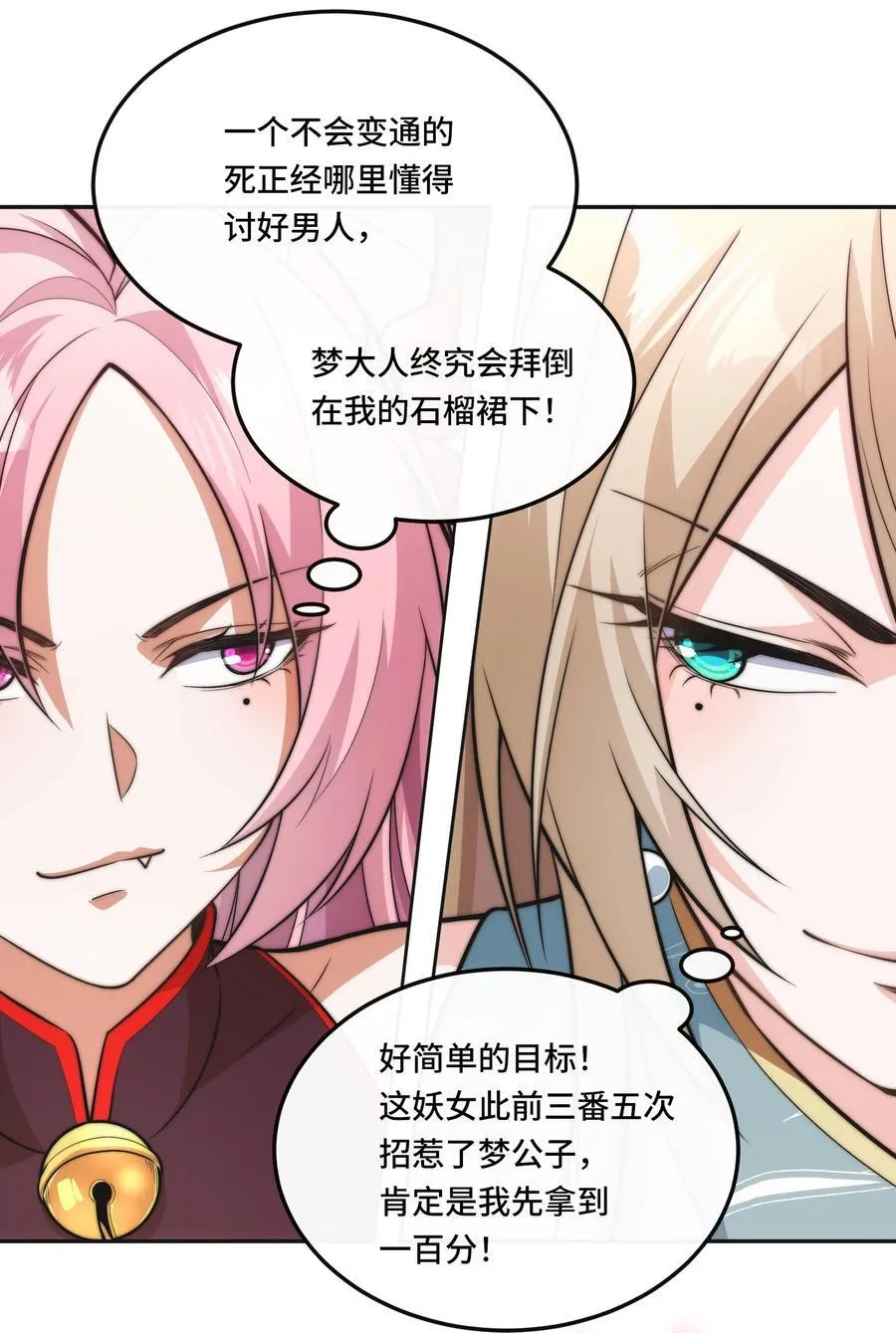 006. 约法三章21