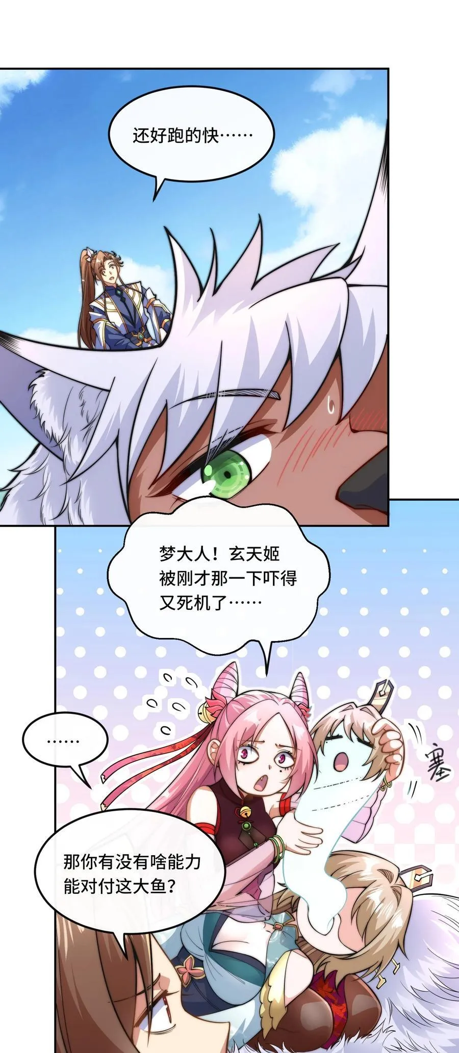 019. 找茬9