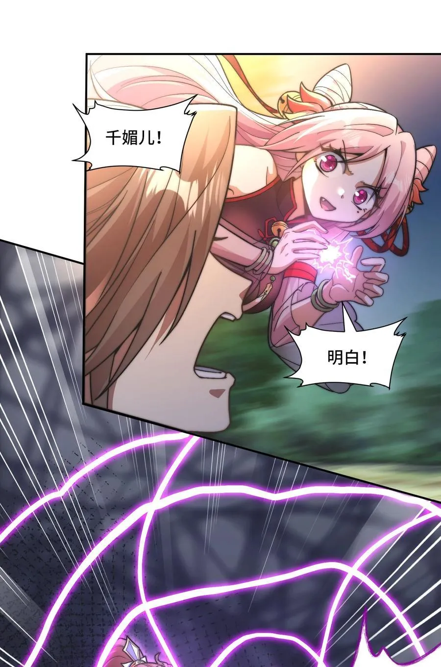 026. 第三关5