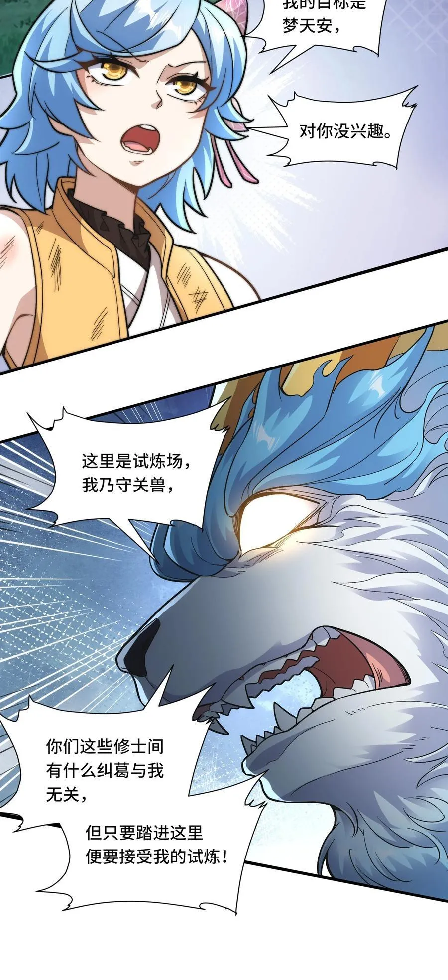 026. 第三关25