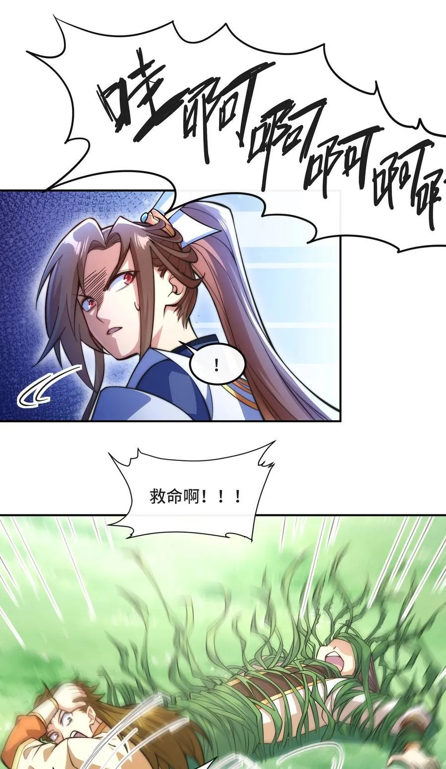 017. 发现之旅13
