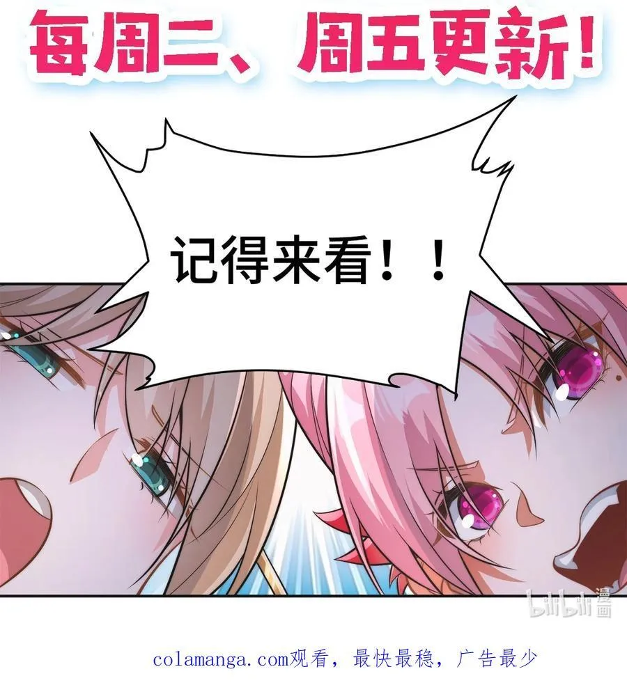 008. 妖兽祸乱29