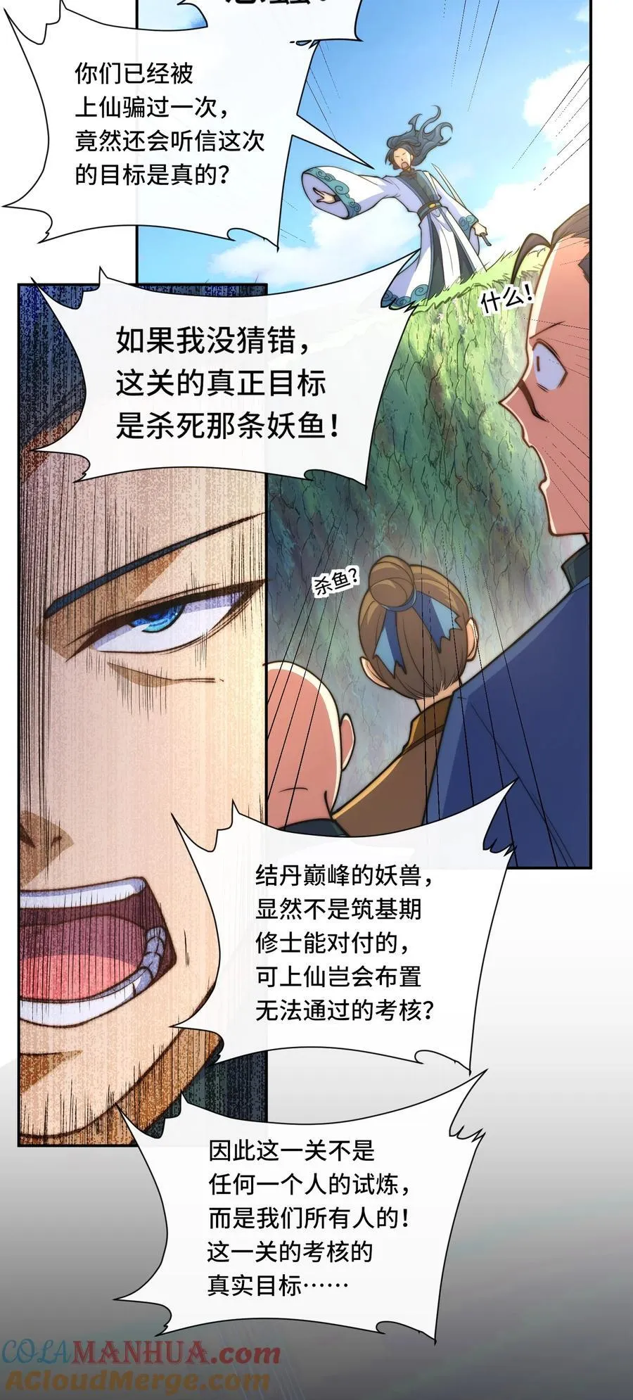 019. 找茬16
